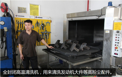 打造卓越卡车专用设备修理厂 从设备到服务的全攻略